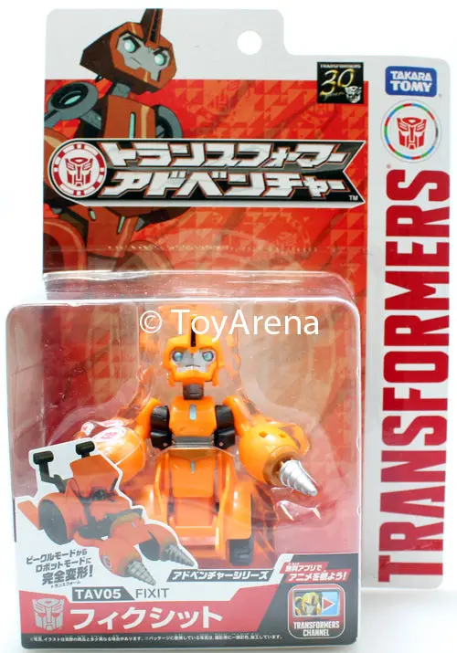 Transformers Adventure Tav05 Fixit Action Figure 1