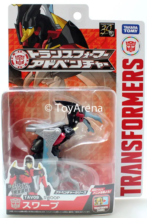 Transformers Adventure Tav09 Swoop Action Figure 1