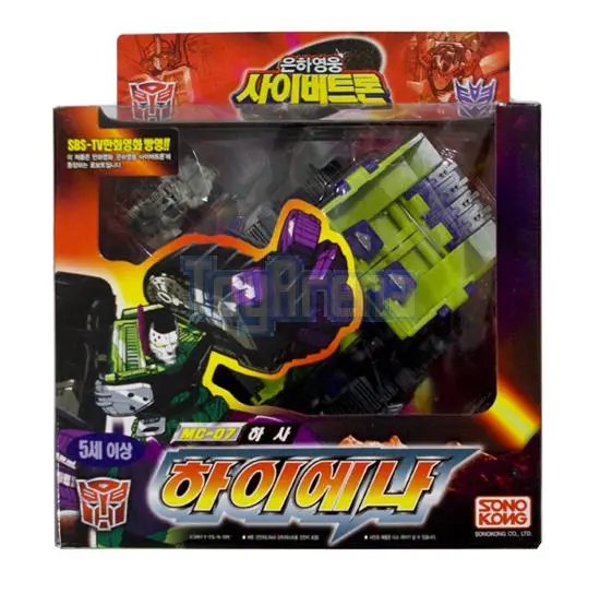 Transformers Armada Mc-07 Scavenger And Rollbar Mini-Con 1