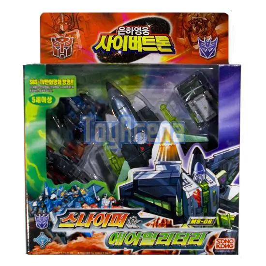 Transformers Armada Ms-06 Thrust With Thunder & Air Military Microns 1
