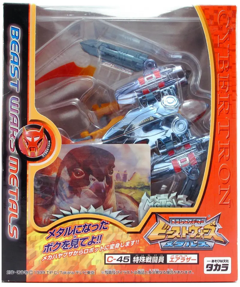 Transformers Beast Wars C-45 Airazor 1