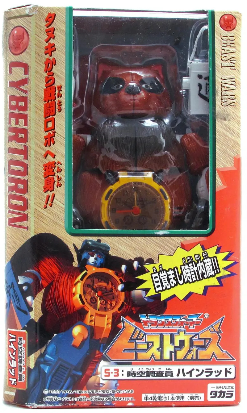 Transformers Beast Wars S-3 Heinlad (Alarm Clock) 1