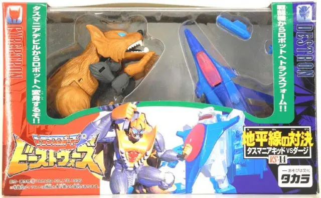 Transformers Beast Wars Vs-14 Tasmania Kid Vs. Dirge Action Figure 1