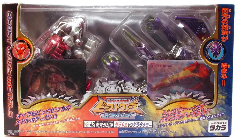 Transformers Beast Wars Vs-43 Rattle Vs. Terrorzaurer 1