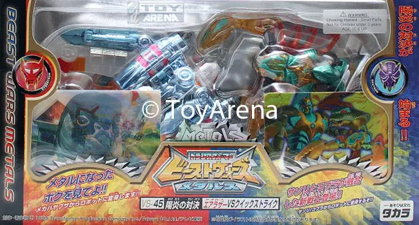 Transformers Beast Wars Vs-45 Airzaor Vs. Quickstrike 1