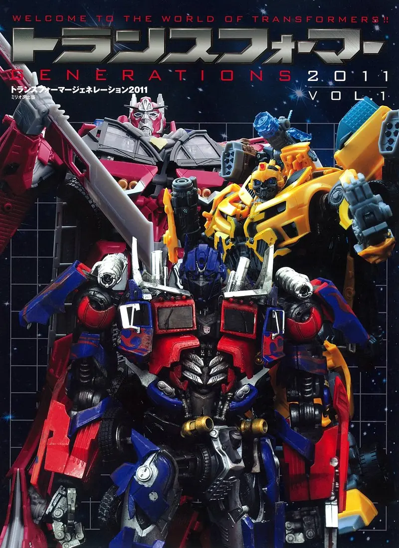 Transformers Generations 2011 Guidebook Volume 1 1