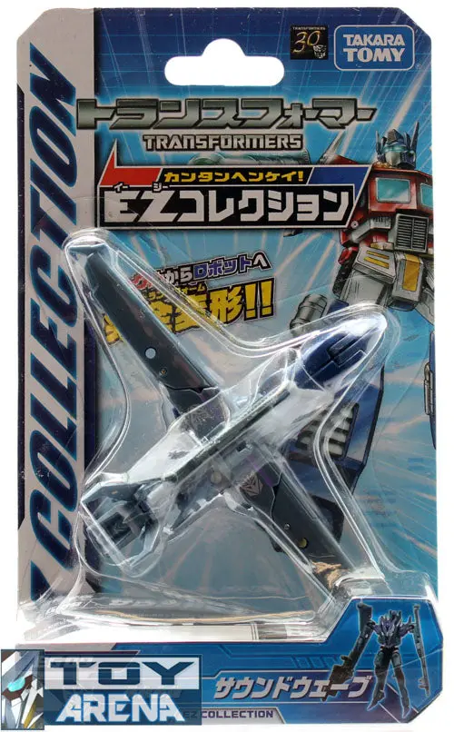 Transformers Go! Eg09 Soundwave Ez Collection Beast Hunters Takara 1