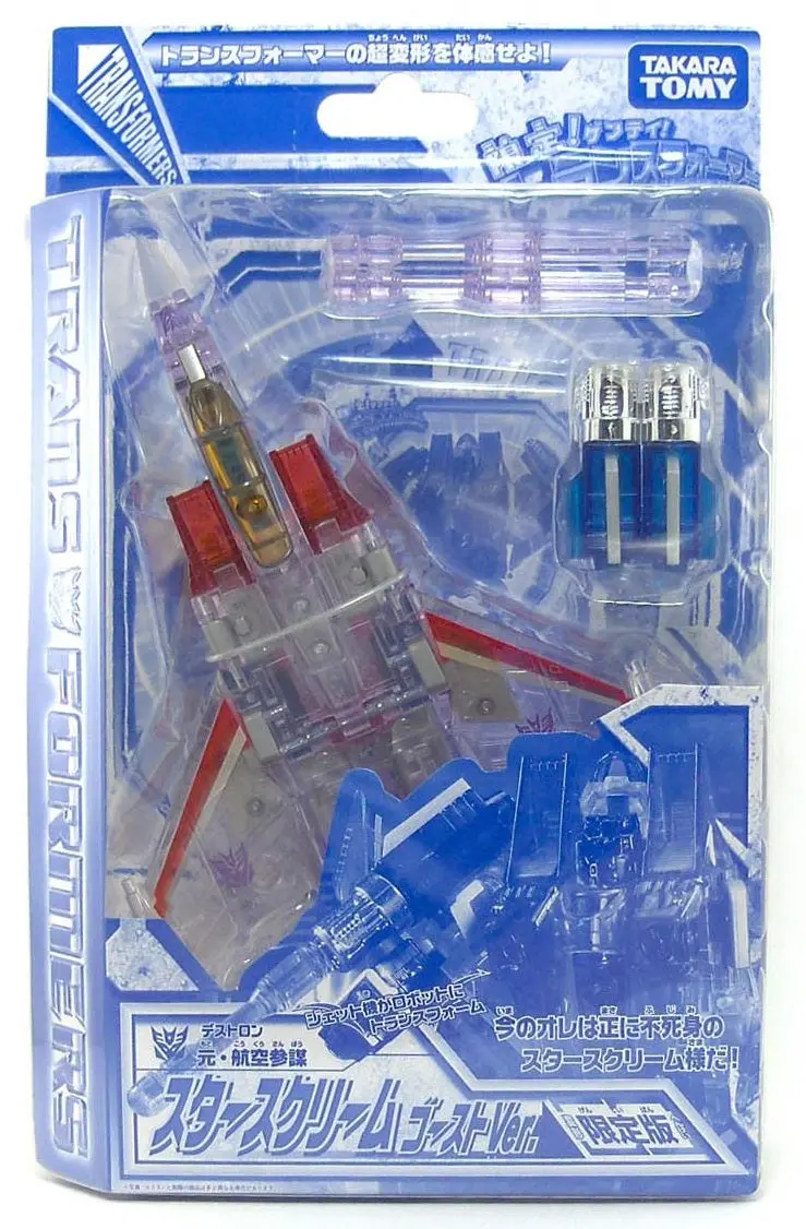 Transformers Henkei Classic Ghost Starscream Exclusive 1