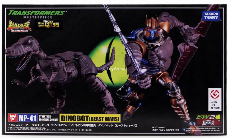 Transformers Masterpiece Beast Wars Mp-41 Dinobot Figure Long Life Design 1