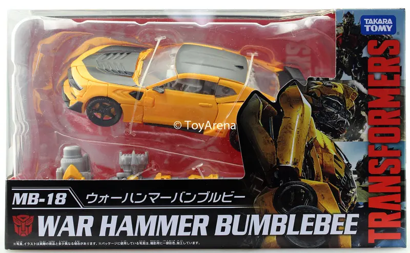 Transformers Movie The Best Mb-18 War Hammer Bumblebee Action Figure 1