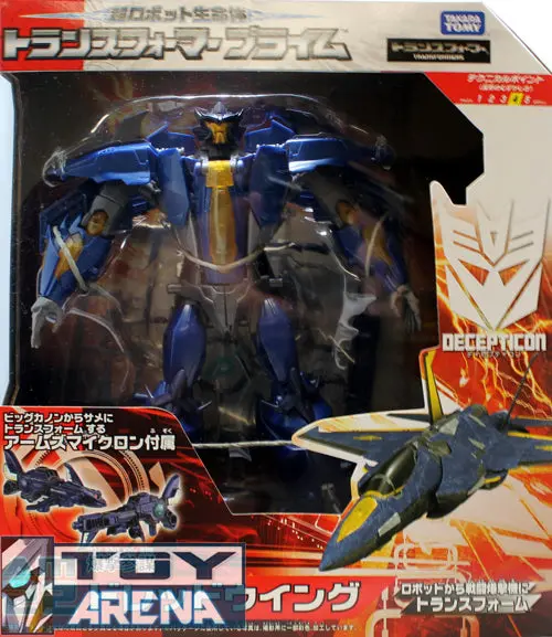 Transformers Prime Am-22 Dreadwing With Micron Arms Action Figure 1