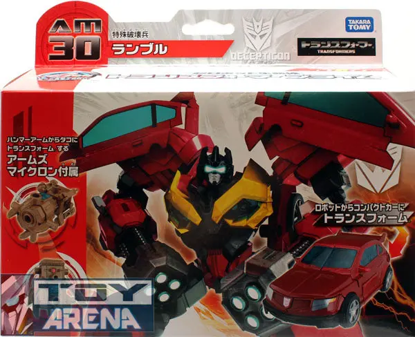 Transformers Prime Am-30 Rumble With Arms Micron Action Figure 1