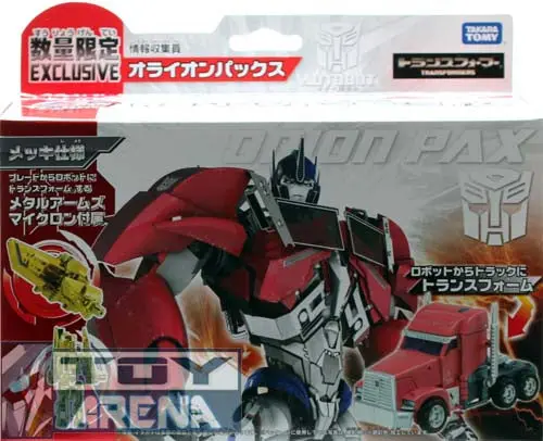 Transformers Prime Am Japanese Exclusive Orion Pax With Arms Mircron Action Figure 1