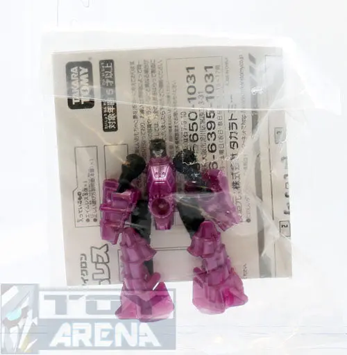 Transformers Prime Armsmicron Aimless Limited Exclusive Campaign Micron Figure 1