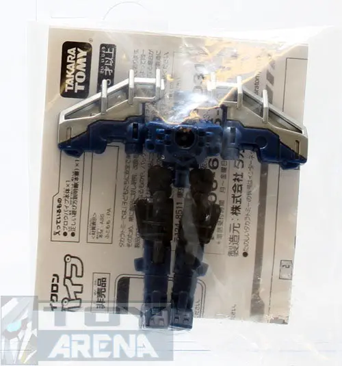 Transformers Prime Armsmicron Blowpipe Limited Exclusive Campaign Micron Figure 1