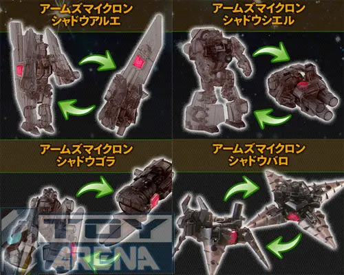 Transformers Prime Shadow Arms Micron Giveaway Campaign Exclusive Set Of 4 1
