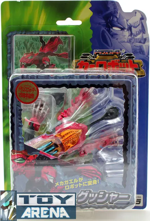 Transformers Rid Car Robots D-004 Goosher Slapper 1