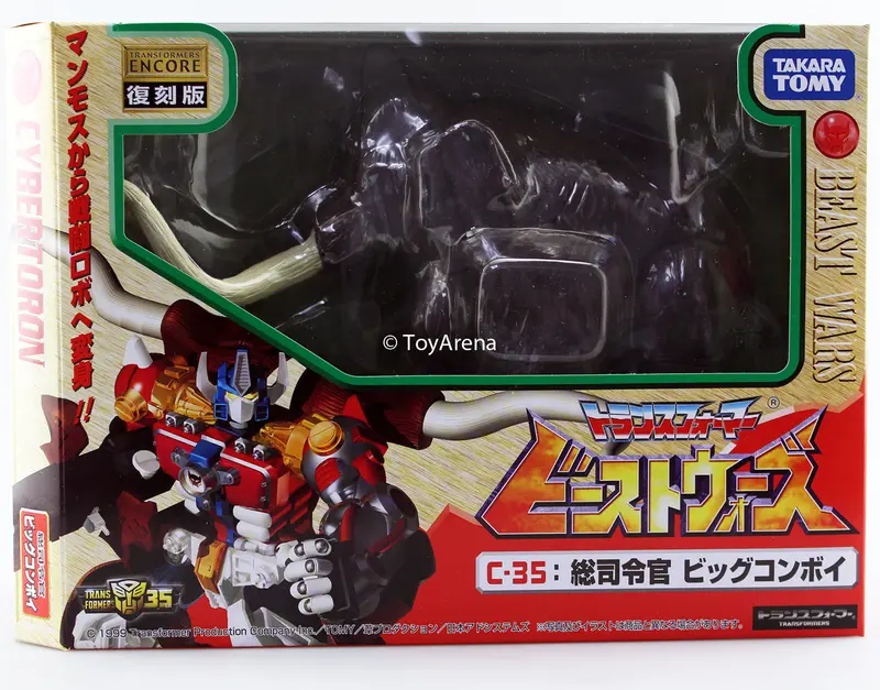 Transformers Tf Encore Beast Wars C-35 Big Convoy Takara Tomy 1