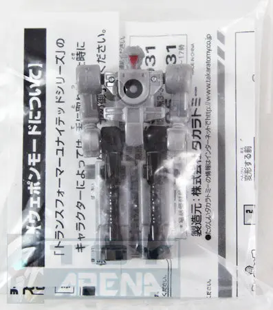 Transformers United Targetmaster Fracas Figure 1