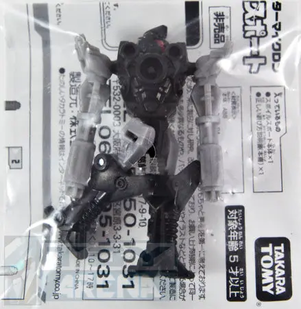 Transformers United Targetmaster Spoilsport Figure 1