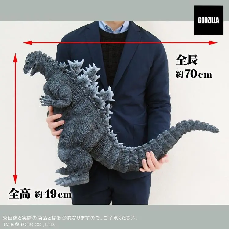 X-Plus Toho Series 1954 Godzilla Gigantic Series Favorite Sculptors Line Figure 1