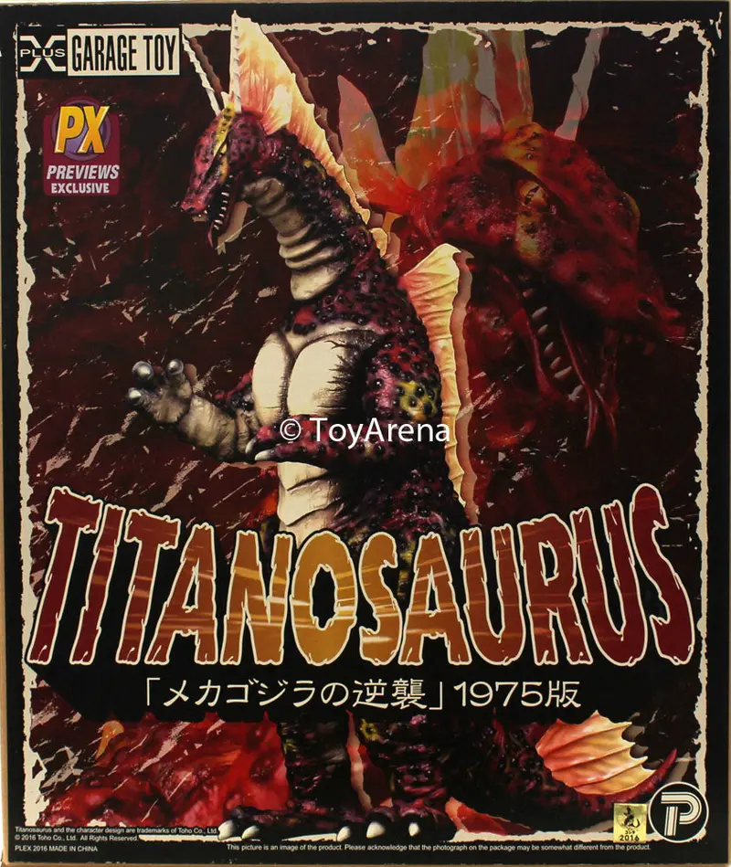X-Plus Toho Series 1975 Titanosaurus Godzilla Terror Of Mechagodzilla 12 Inch Vinyl Figure 1
