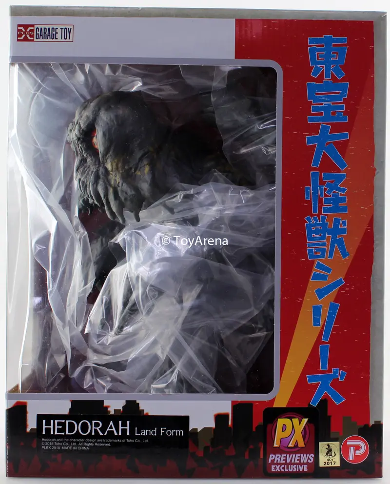 X-Plus Toho Series Hedorah Landing Version 1971 Godzilla Vs. The Smog Monster 8 Inch Vinyl Figure 1