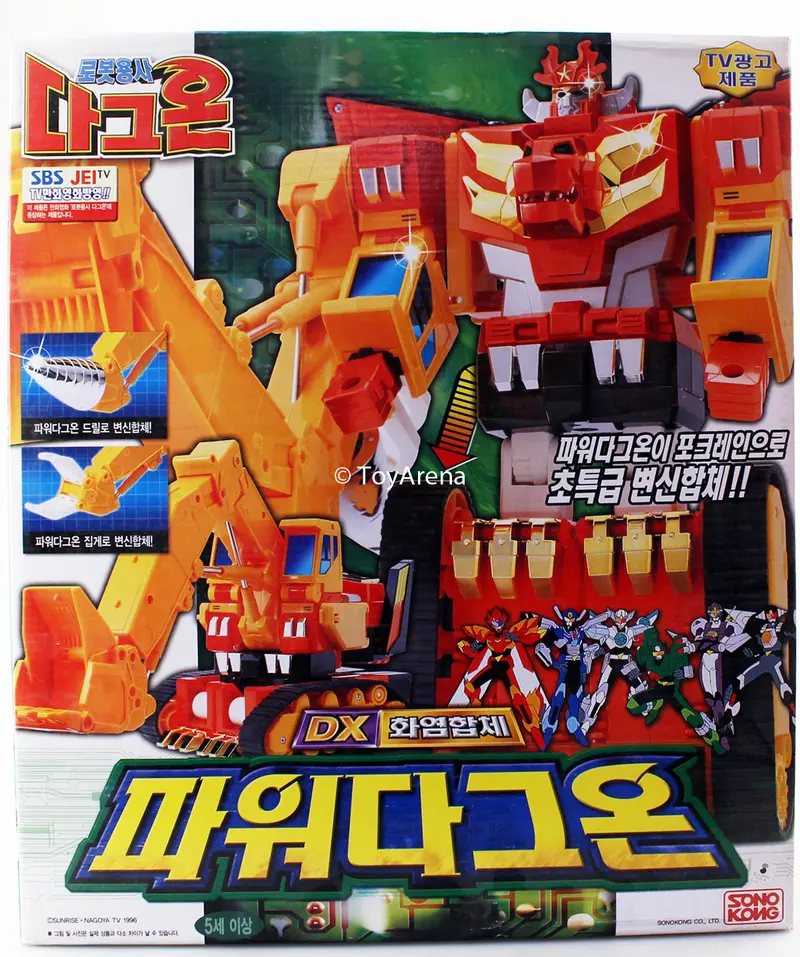 Yuusha Dx Brave Command Dagwon Power Dagwon 1