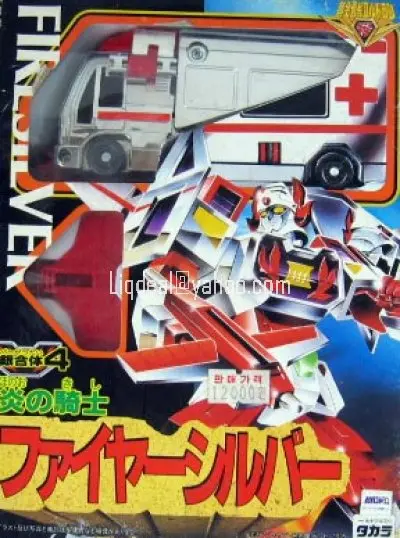 Yuusha Dx Brave Of Gold Goldran Deluxe Robot: Fire Silver Ambulance 1