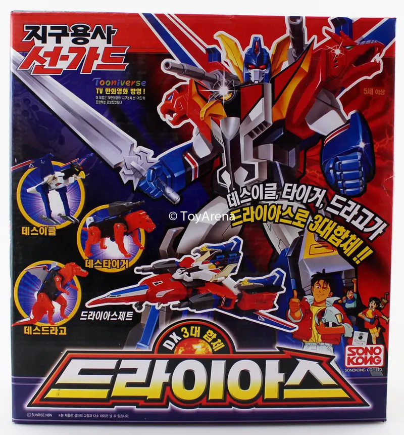 Yuusha Dx The Brave Fighter Of Sun Fighbird: Draias 1