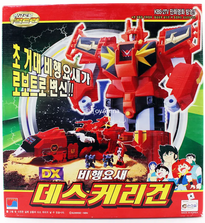Yuusha Dx The Brave Of Gold Goldran: Death Garry Gun 1