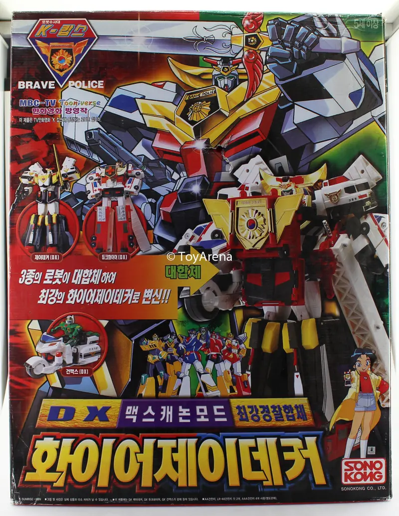 Yuusha Dx The Brave Police J-Decker, Gun Max, Fire Duke Set 1